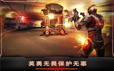机械战警中文版图3