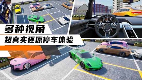 科二模拟器[图2]