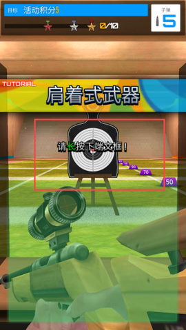 射击之王安卓版[图2]