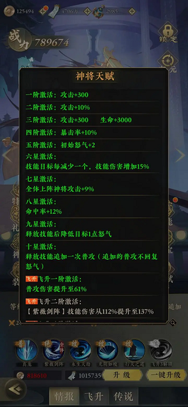 太初行手游[图3]