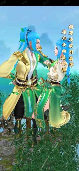 天龙八部怎么解绑手机[图2]