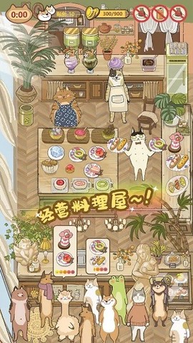 大厨布里托最新版[图1]