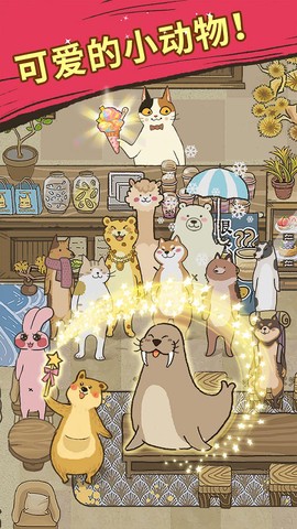 大厨布里托最新版图1