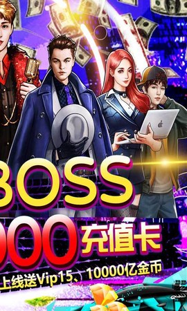 电竞经理人[图2]