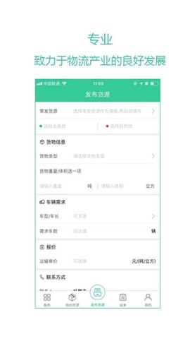 绿蜘蛛配货图1