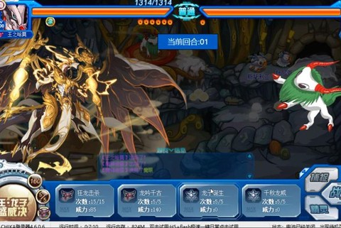 赛尔号的魔狮迪露怎么打[图1]