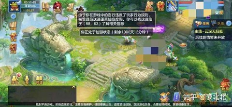 神武2手游怎么退款