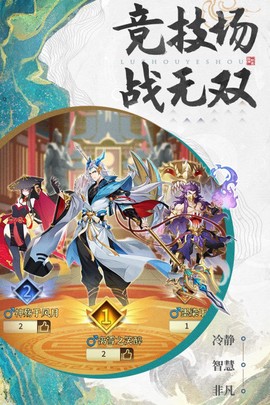 绿洲野兽[图1]