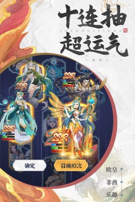 绿洲野兽图3