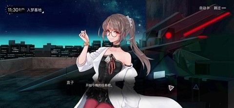 无梦少女[图1]