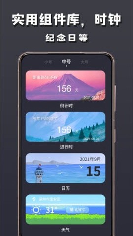 小组建[图2]