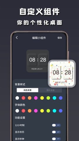 小组建图1