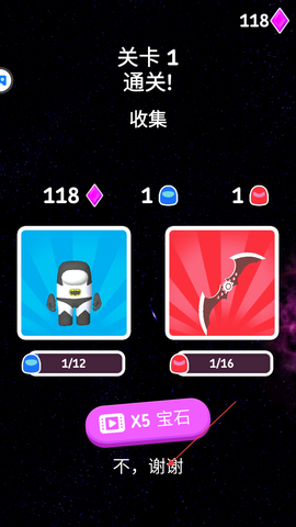 太空潜行者[图3]