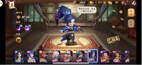 颤抖吧三国手游[图2]