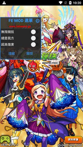 怪物弹珠图1