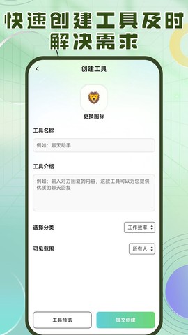 洽氪星球[图1]