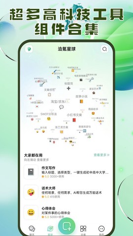 洽氪星球图1