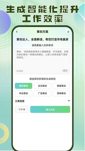 洽氪星球图3