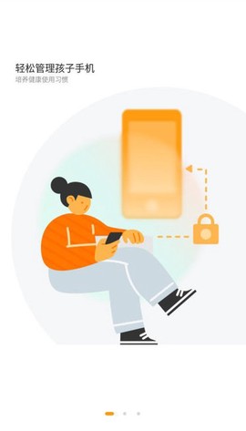 百度手机卫士家庭版图1