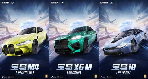 绝地求生车里怎么打人[图2]