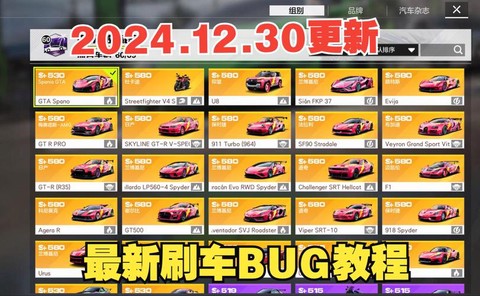 极品飞车18如何