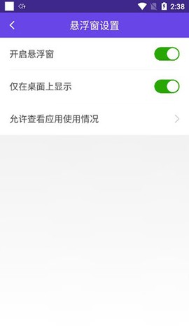 分身大师[图2]