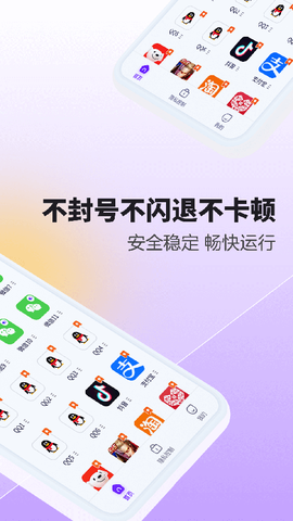 分身大师图3
