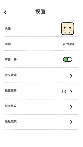 呱呱乐园图3