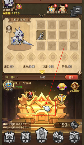 少年跑者[图1]