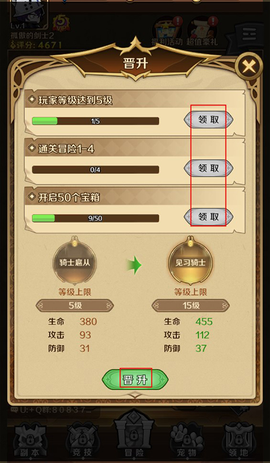 少年跑者[图2]
