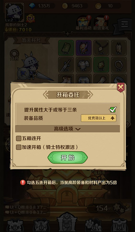 少年跑者[图3]