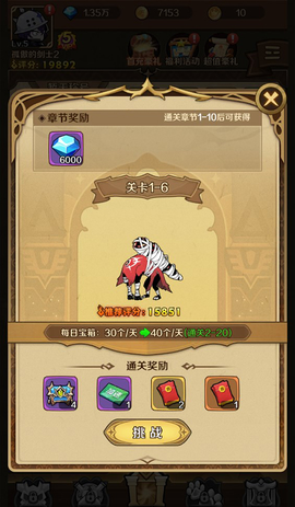 少年跑者[图4]