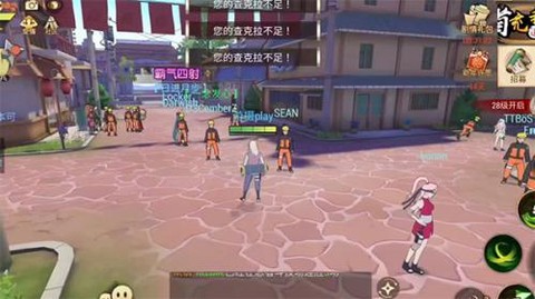 火影双峰对决[图2]