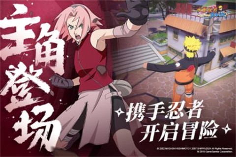 火影双峰对决图3