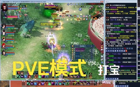 新倩女幽魂什么是打宝[图1]