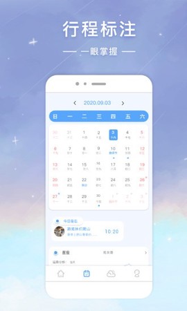 时光签[图1]