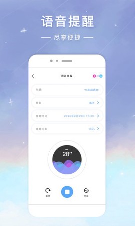时光签图1
