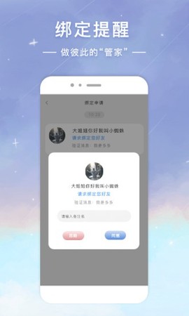 时光签图2