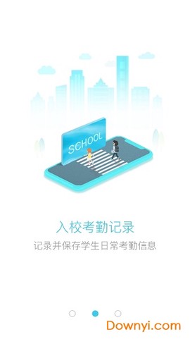 护航智行[图1]