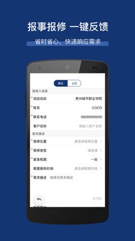 城市职院[图1]
