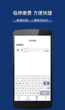 城市职院图2