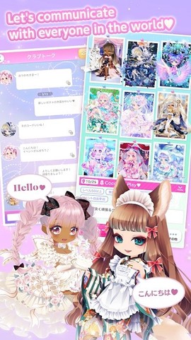 明星女孩时尚秀手游图1