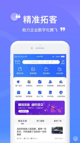云客兔[图3]
