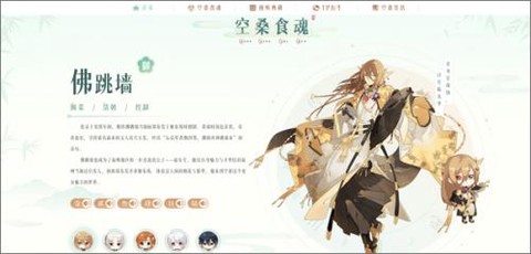 食物语单机版[图2]