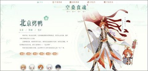食物语单机版[图4]