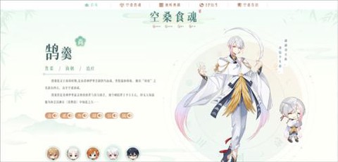 食物语单机版[图5]