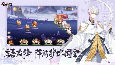 食物语单机版图2
