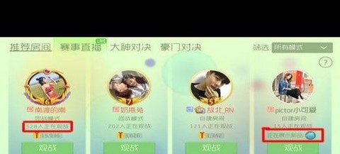 球球大作战怎么刷光环