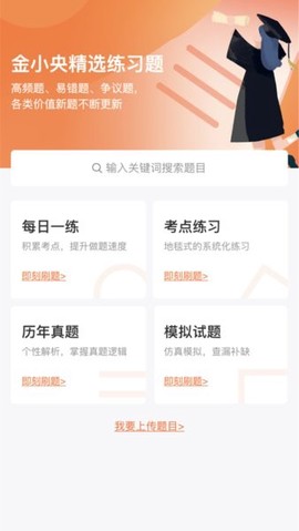 金小央[图1]