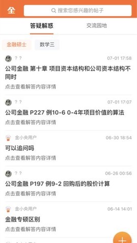 金小央图2